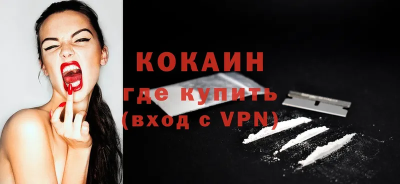 Cocaine 99%  Дагестанские Огни 