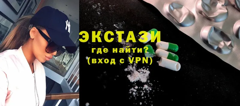 Ecstasy MDMA  как найти закладки  Дагестанские Огни 