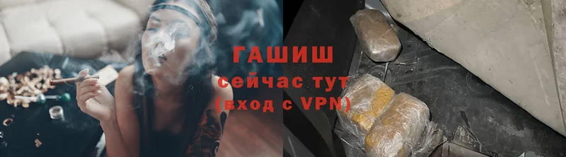 ГАШ VHQ  купить наркоту  Дагестанские Огни 