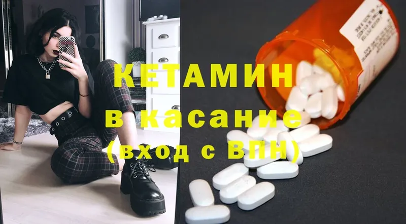 КЕТАМИН ketamine  omg маркетплейс  Дагестанские Огни 